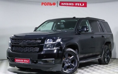 Chevrolet Tahoe IV, 2020 год, 5 700 000 рублей, 1 фотография