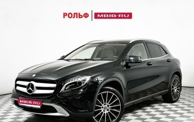 Mercedes-Benz GLA, 2015 год, 2 166 000 рублей, 1 фотография