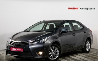 Toyota Corolla, 2015 год, 1 690 000 рублей, 1 фотография