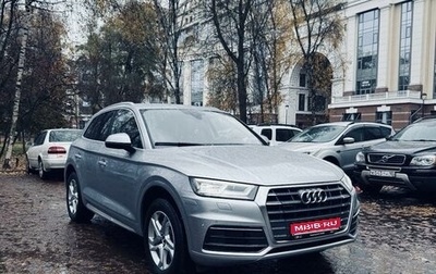 Audi Q5, 2018 год, 3 490 000 рублей, 1 фотография