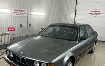 BMW 7 серия, 1988 год, 295 000 рублей, 1 фотография