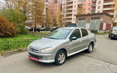 Peugeot 206, 2007 год, 295 000 рублей, 1 фотография