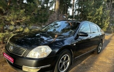 Nissan Teana, 2006 год, 530 000 рублей, 1 фотография