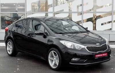 KIA Cerato III, 2013 год, 1 290 000 рублей, 1 фотография