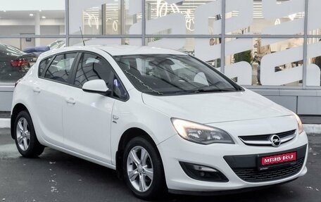 Opel Astra J, 2013 год, 1 080 000 рублей, 1 фотография