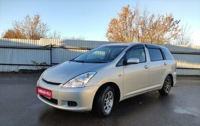 Toyota Wish II, 2003 год, 550 000 рублей, 1 фотография