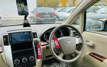 Nissan Presage II, 2007 год, 909 000 рублей, 16 фотография