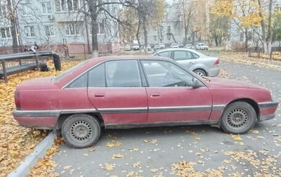 Opel Omega A, 1991 год, 100 000 рублей, 1 фотография