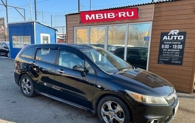 Honda Stream II, 2009 год, 1 349 000 рублей, 1 фотография