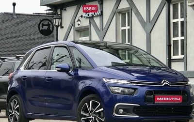 Citroen C4 Picasso II рестайлинг, 2016 год, 1 490 000 рублей, 1 фотография