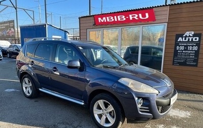 Peugeot 4007, 2008 год, 1 099 000 рублей, 1 фотография