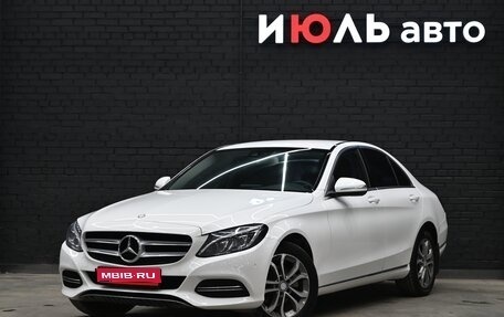 Mercedes-Benz C-Класс, 2014 год, 2 290 000 рублей, 1 фотография