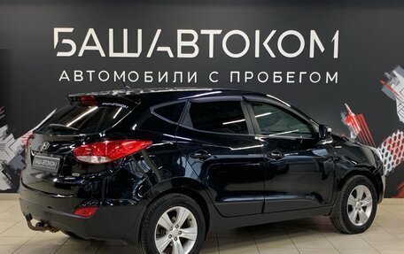 Hyundai ix35 I рестайлинг, 2014 год, 1 599 000 рублей, 2 фотография