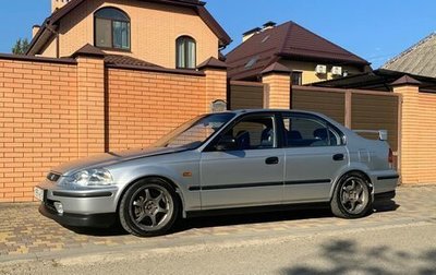 Honda Civic VII, 1997 год, 920 000 рублей, 1 фотография