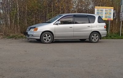 Toyota Ipsum II, 1999 год, 650 000 рублей, 1 фотография