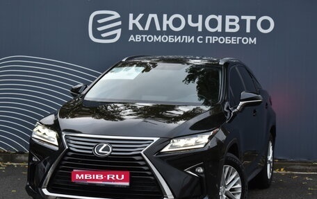 Lexus RX IV рестайлинг, 2016 год, 3 970 000 рублей, 1 фотография