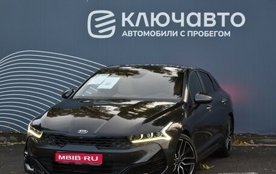 KIA K5, 2020 год, 3 199 000 рублей, 1 фотография