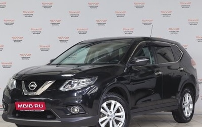 Nissan X-Trail, 2015 год, 1 850 000 рублей, 1 фотография