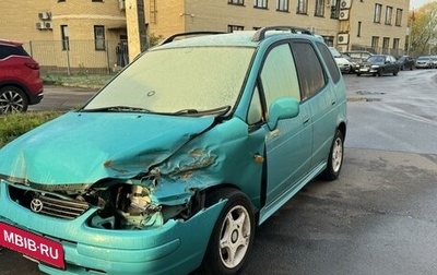 Toyota Corolla Spacio II, 1998 год, 300 000 рублей, 1 фотография