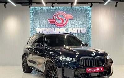 BMW X5, 2023 год, 16 000 000 рублей, 1 фотография