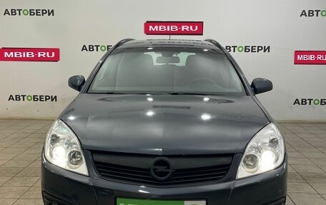 Opel Vectra C рестайлинг, 2006 год, 550 000 рублей, 8 фотография