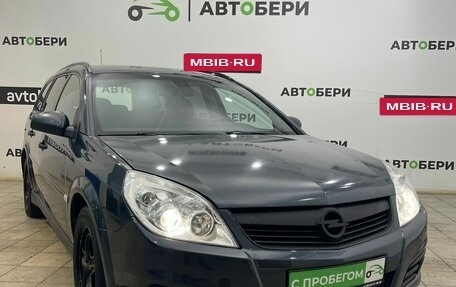 Opel Vectra C рестайлинг, 2006 год, 550 000 рублей, 7 фотография