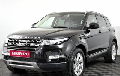 Land Rover Range Rover Evoque I, 2015 год, 2 169 000 рублей, 1 фотография