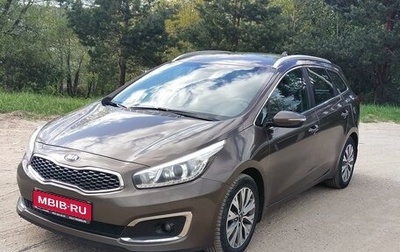 KIA cee'd III, 2018 год, 1 480 000 рублей, 1 фотография