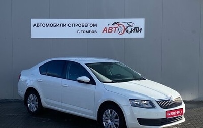 Skoda Octavia, 2016 год, 1 280 000 рублей, 1 фотография