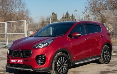 KIA Sportage IV рестайлинг, 2016 год, 1 900 000 рублей, 1 фотография