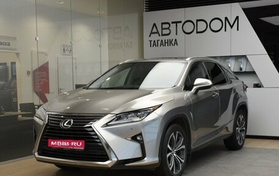 Lexus RX IV рестайлинг, 2018 год, 4 799 000 рублей, 1 фотография