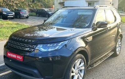 Land Rover Discovery IV, 2017 год, 4 999 999 рублей, 1 фотография