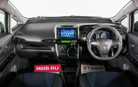 Toyota Wish II, 2012 год, 1 838 000 рублей, 8 фотография