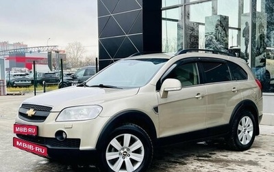 Chevrolet Captiva I, 2008 год, 1 050 000 рублей, 1 фотография