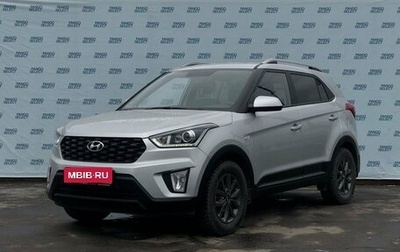 Hyundai Creta I рестайлинг, 2021 год, 2 199 000 рублей, 1 фотография