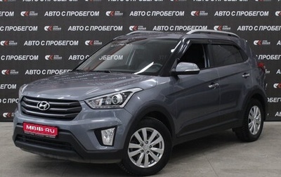 Hyundai Creta I рестайлинг, 2018 год, 2 073 000 рублей, 1 фотография