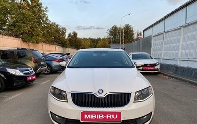 Skoda Octavia, 2015 год, 1 830 000 рублей, 1 фотография