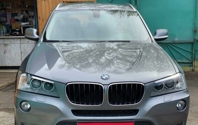 BMW X3, 2012 год, 2 100 000 рублей, 1 фотография