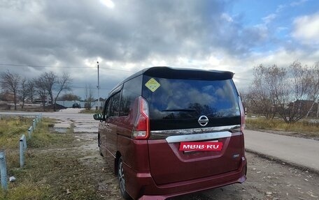 Nissan Serena IV, 2017 год, 1 970 000 рублей, 2 фотография