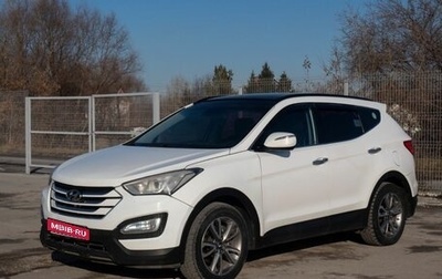 Hyundai Santa Fe III рестайлинг, 2012 год, 1 850 000 рублей, 1 фотография