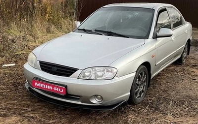 KIA Spectra II (LD), 2008 год, 430 000 рублей, 1 фотография