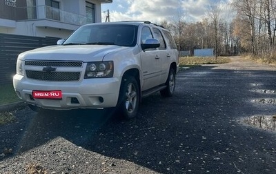 Chevrolet Tahoe III, 2013 год, 1 780 000 рублей, 1 фотография