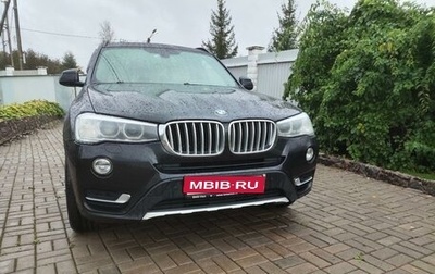 BMW X3, 2017 год, 2 100 000 рублей, 1 фотография