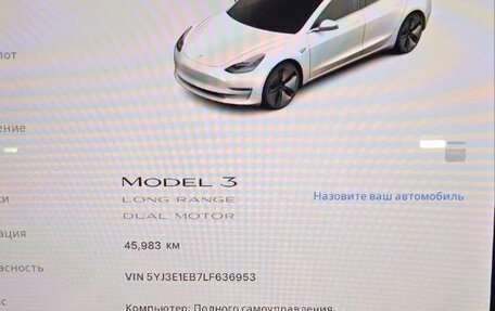 Tesla Model 3 I, 2020 год, 5 300 000 рублей, 7 фотография