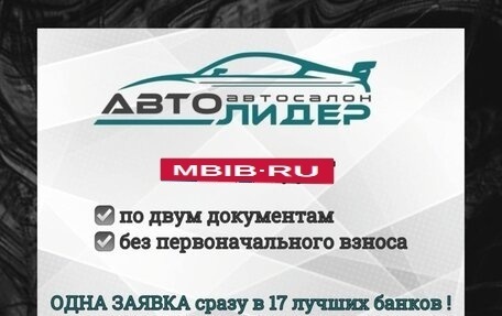 Mazda 3, 2008 год, 829 000 рублей, 4 фотография