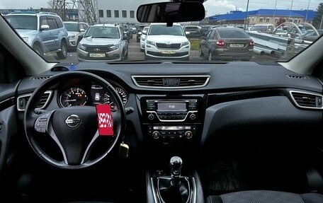 Nissan Qashqai, 2018 год, 1 699 000 рублей, 6 фотография