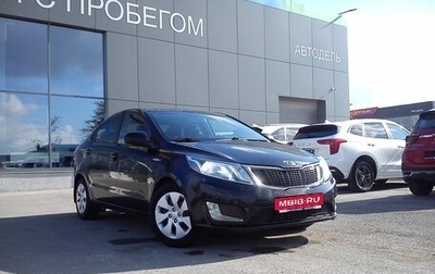 KIA Rio III рестайлинг, 2012 год, 879 000 рублей, 1 фотография