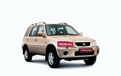 Honda CR-V IV, 1999 год, 727 000 рублей, 1 фотография