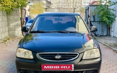 Hyundai Accent II, 2009 год, 375 000 рублей, 1 фотография