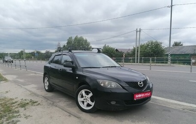 Mazda 3, 2008 год, 550 000 рублей, 1 фотография